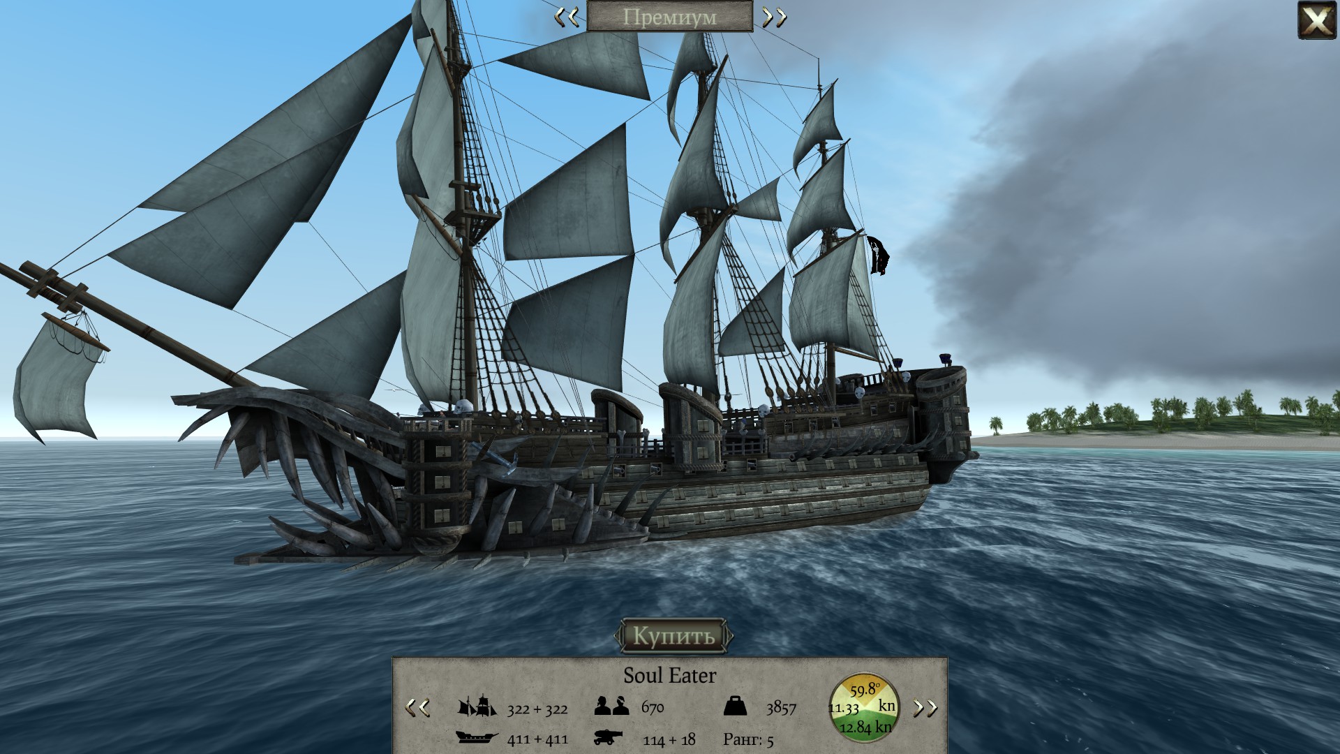 the pirate plague of the dead mod apk premium unlocked