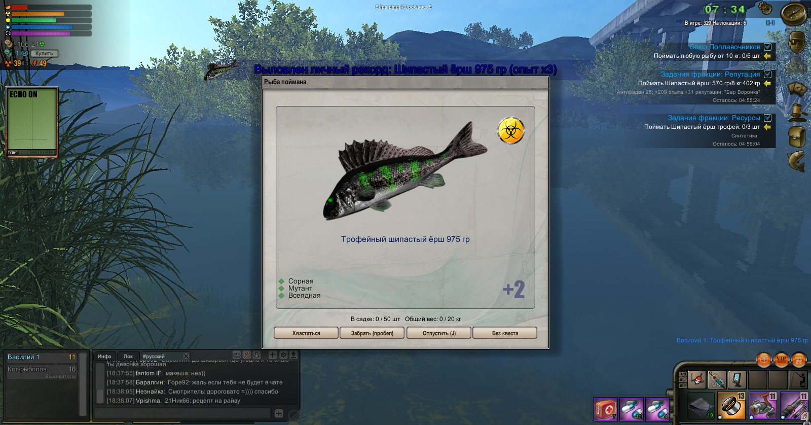 Atom Fishing Клевалка Онлайн