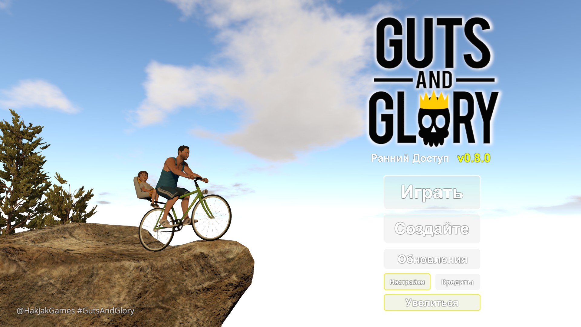 Steam Community :: Guts and Glory