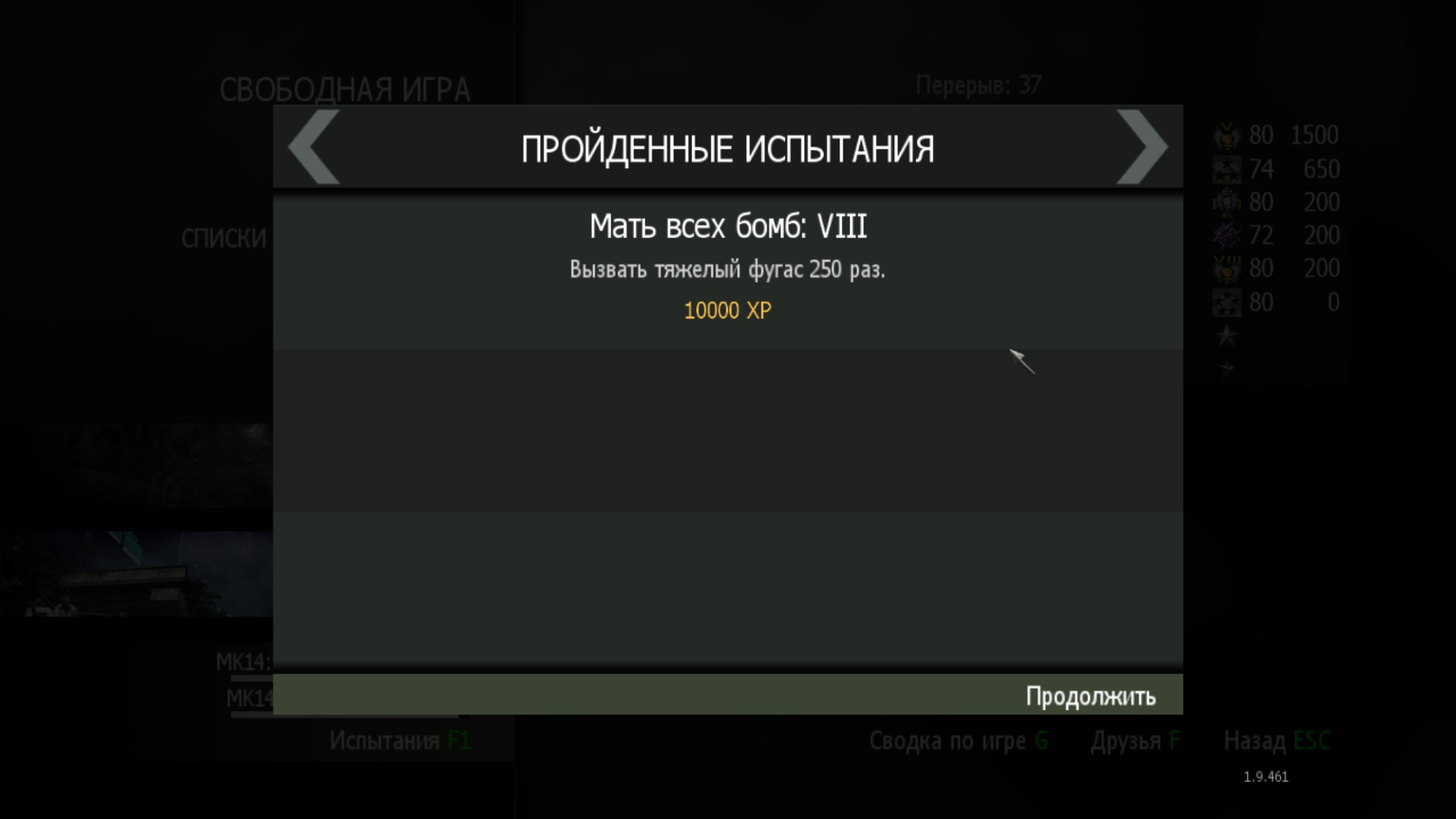 Call of duty modern warfare 3 ошибка steam api dll