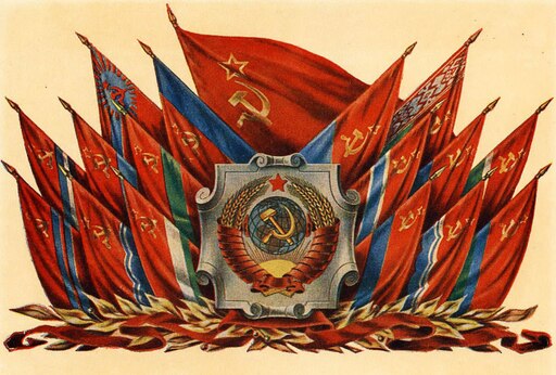 Государственный герб Союза советских Социалистических республик