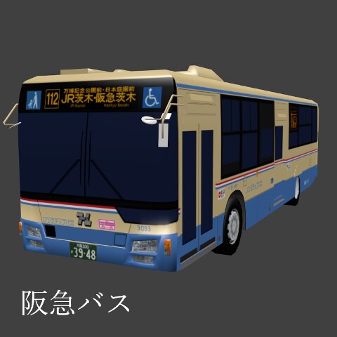 Steam Workshop 阪急バス 大型