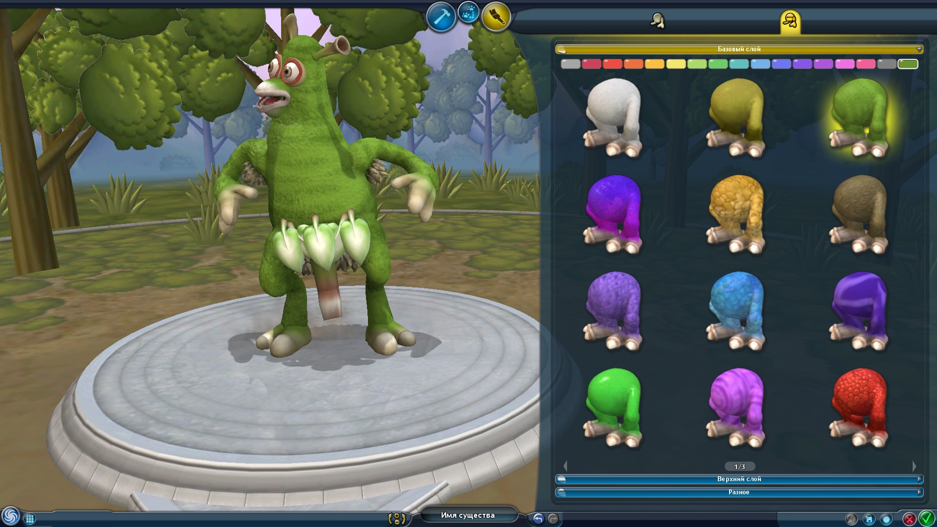 spore cell stage cheats