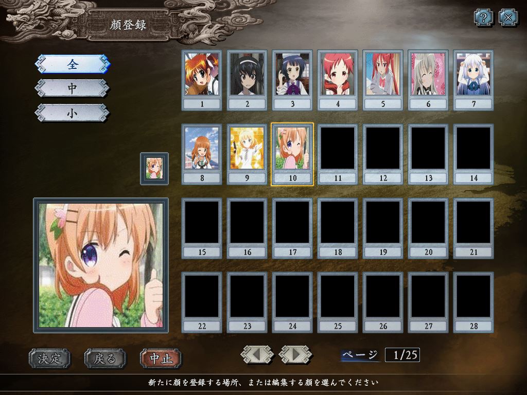 Romance Of The Three Kingdoms X English Patch Pc Romance Of The Three Kingdoms X English Patch Pc