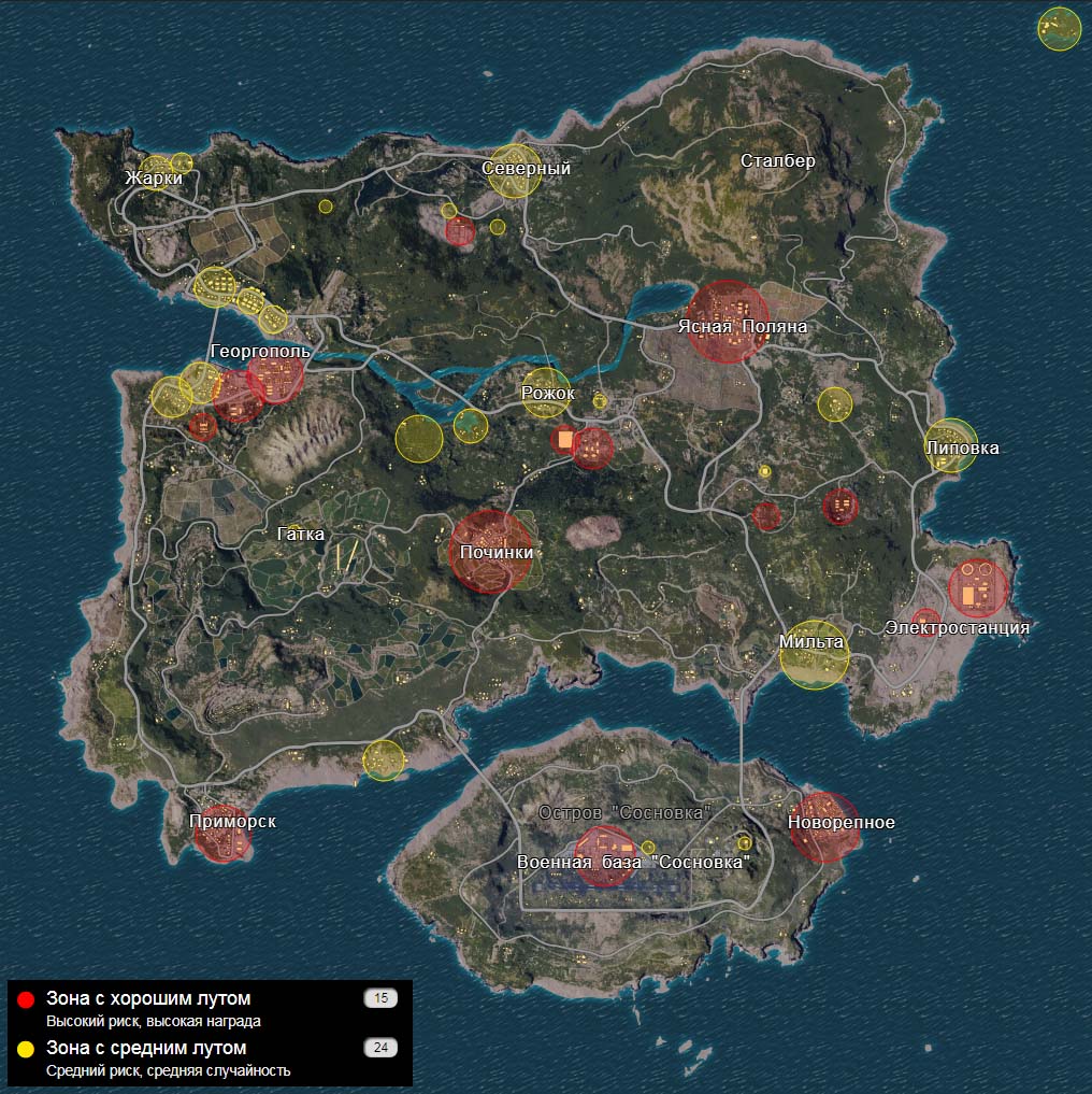 TOP11 Фишек и лайфхаков для победы в PUBG