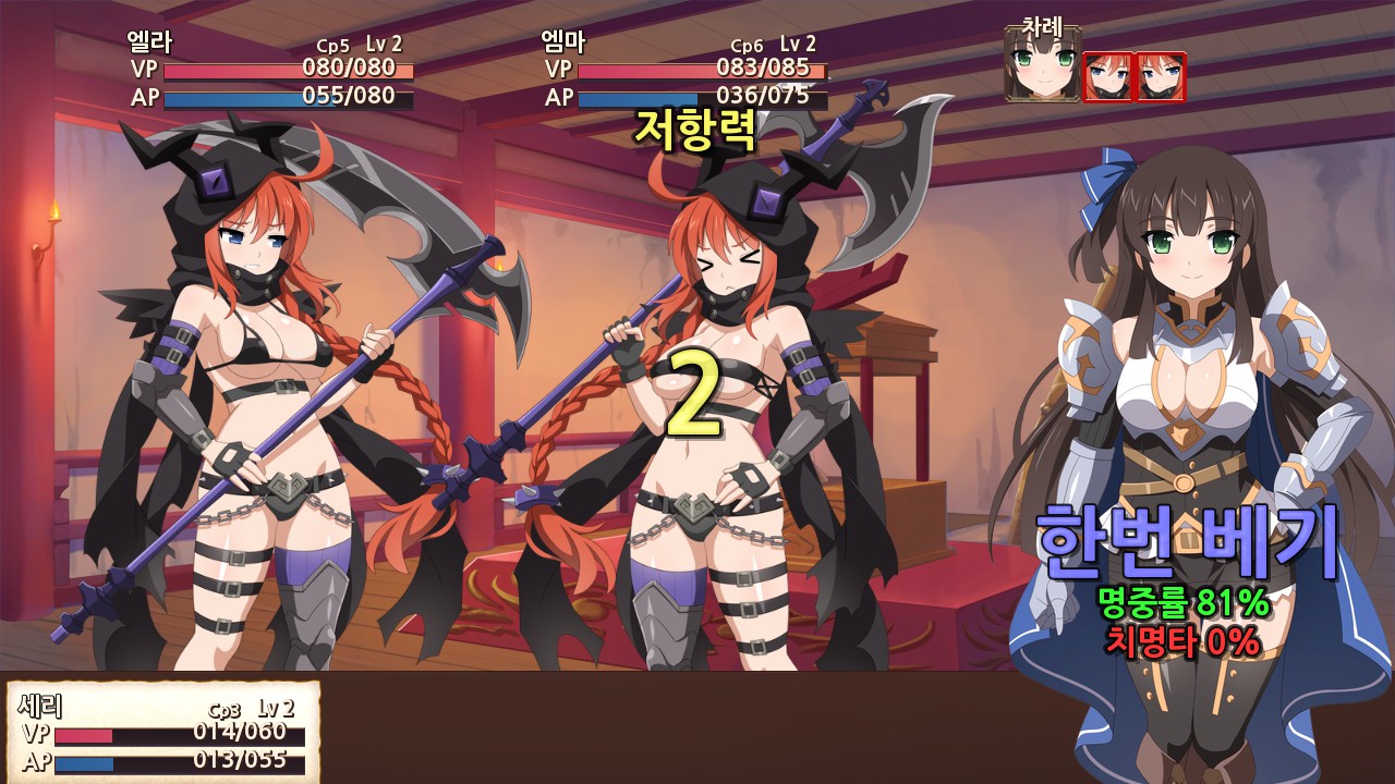 sakura dungeon best party