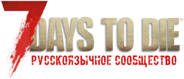 7 Days to Die Guide 819 image 23