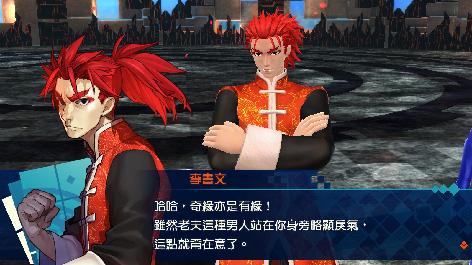 Spolecznosc Steam Zrzut Ekranu 李书文 中国近代武术家 百度百科