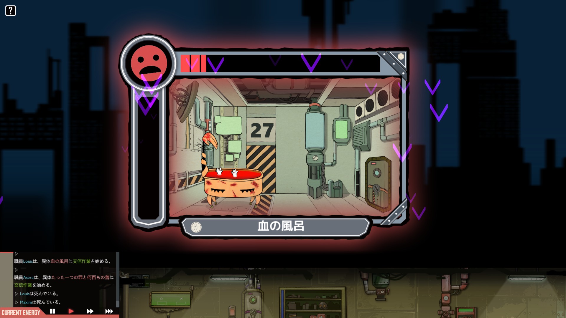 lobotomy simulator download