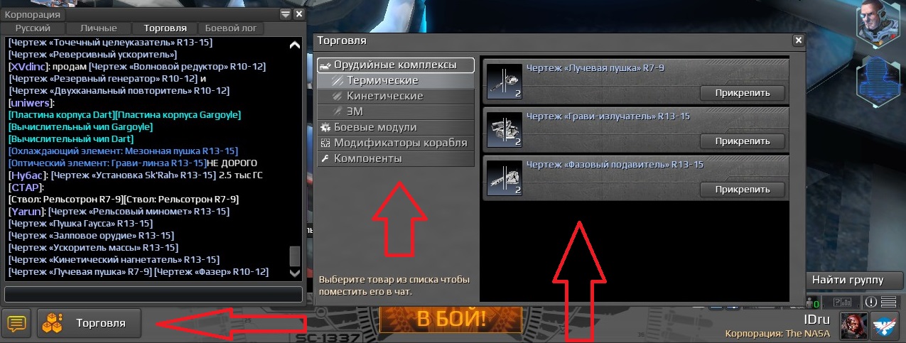 Карта Ресов Т5 Пв