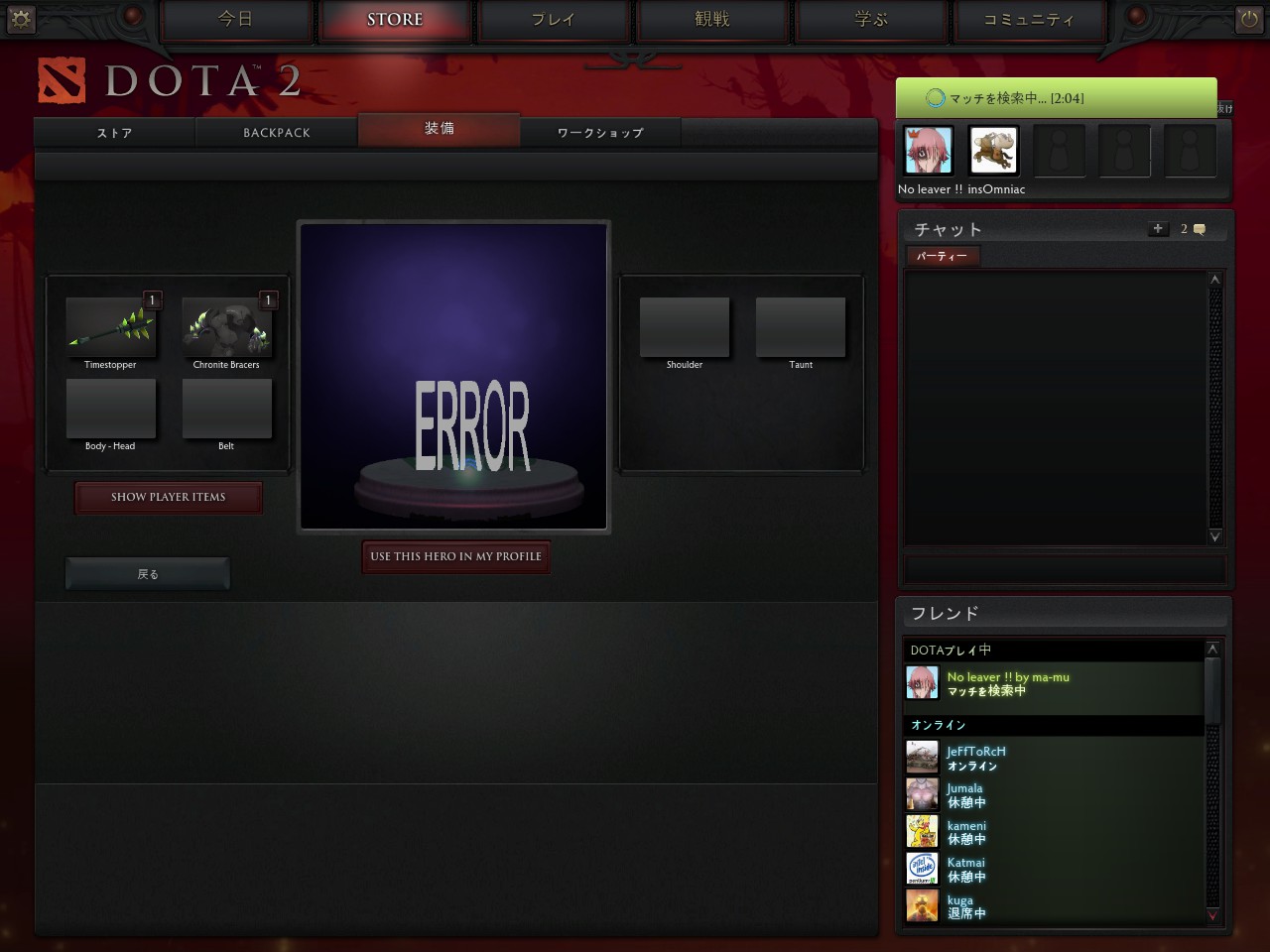 Steam Community Screenshot 恐怖のエラー