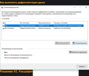 Решаем проблемы с долгой загрузкой текстур в PUBG
