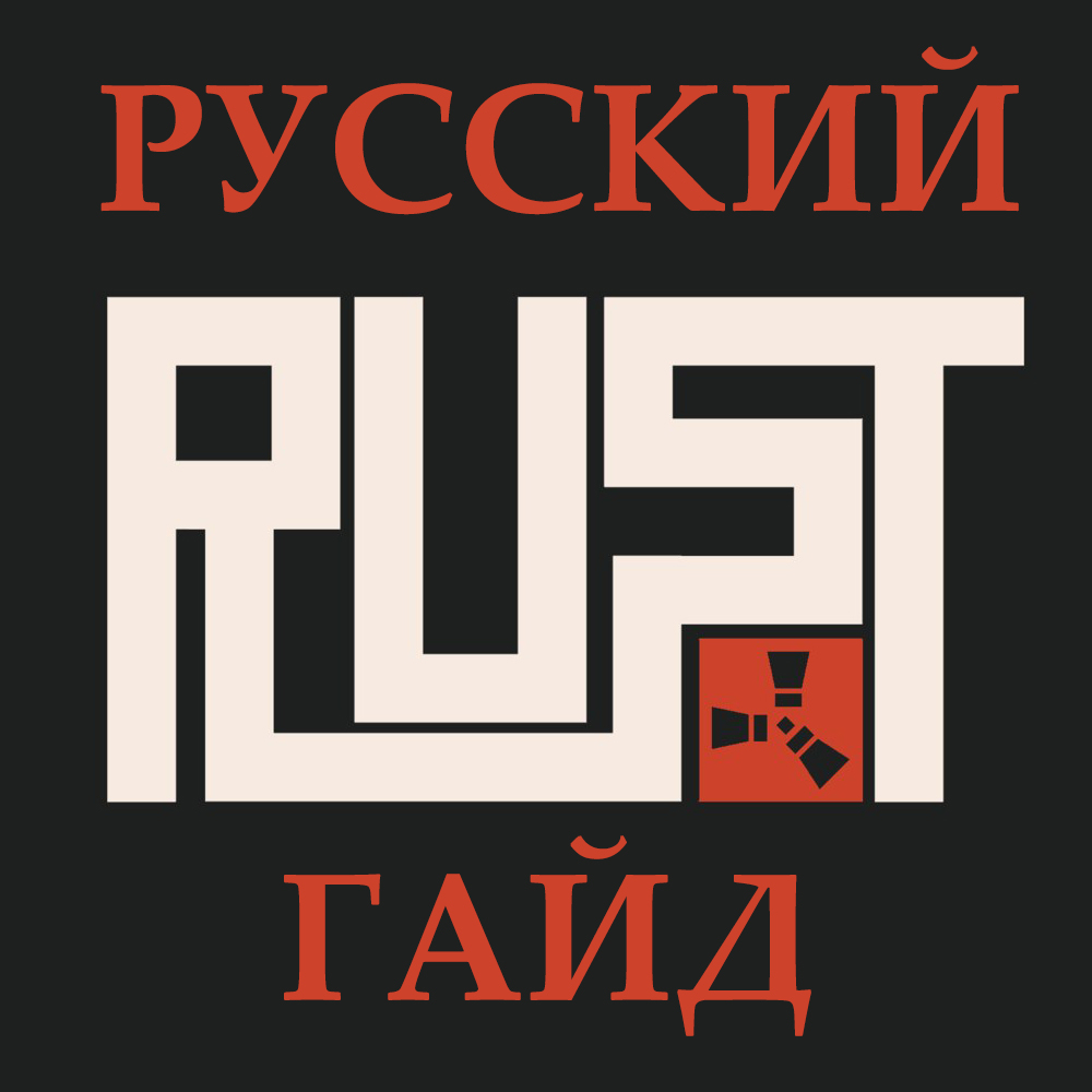 rust legacy steam