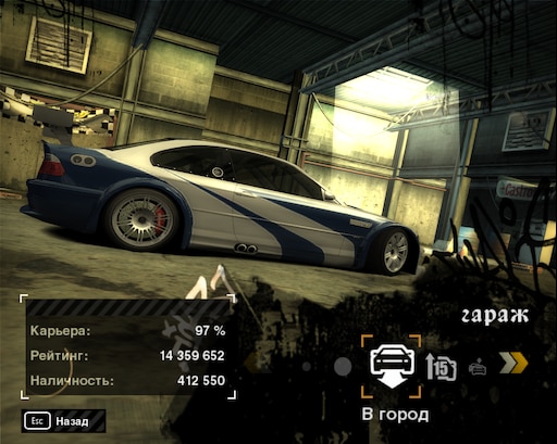 Nfs most wanted 2005 стим фото 19