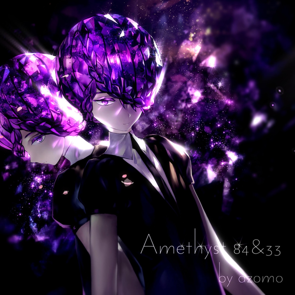 宝石の国 - Amethyst