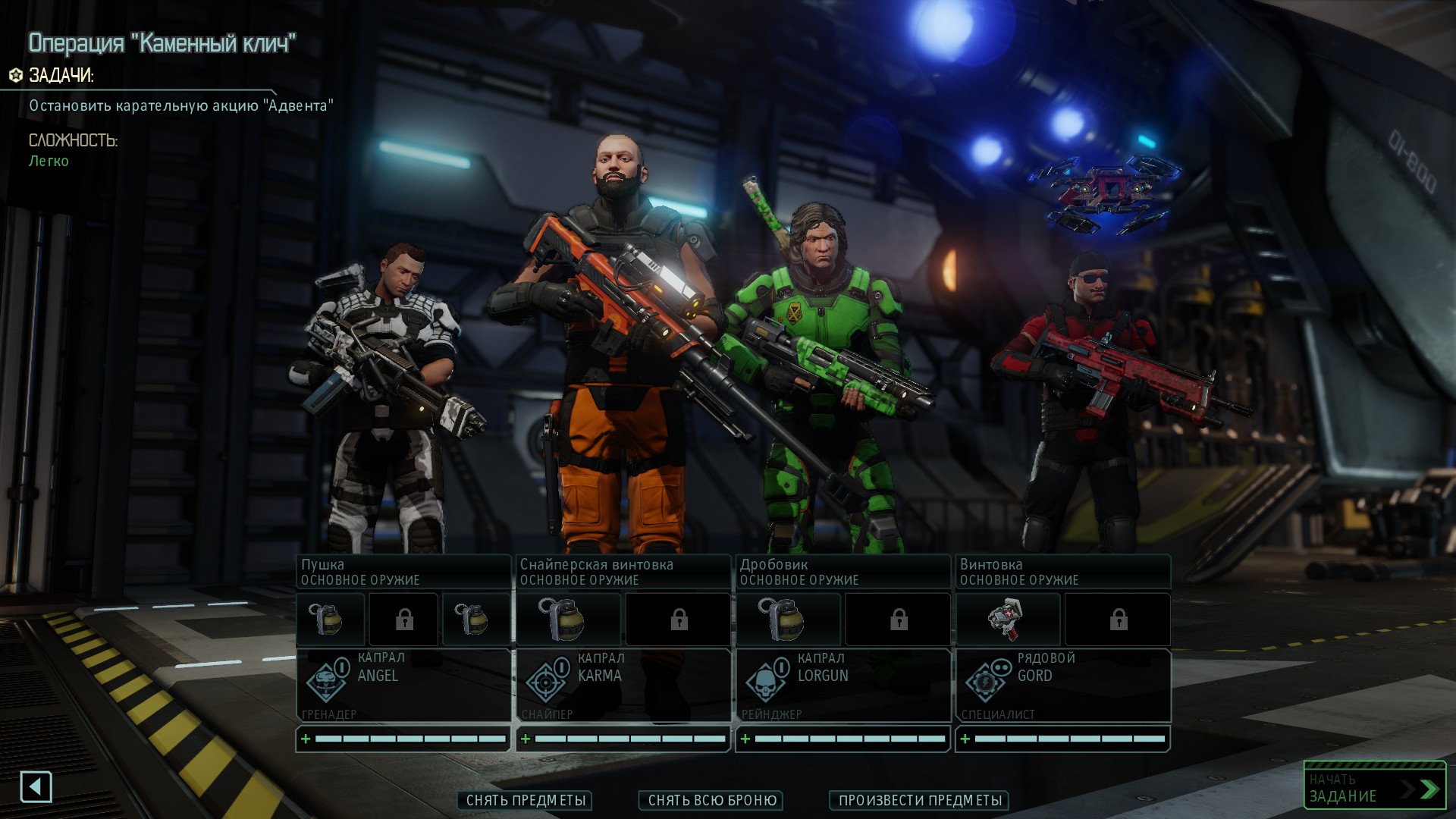 free download xcom 2 steam