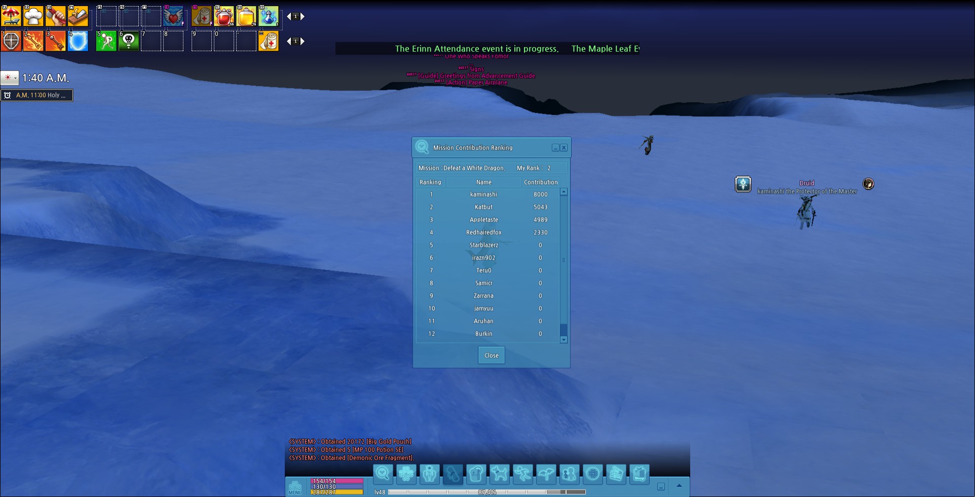 switch to pure music mode mabinogi