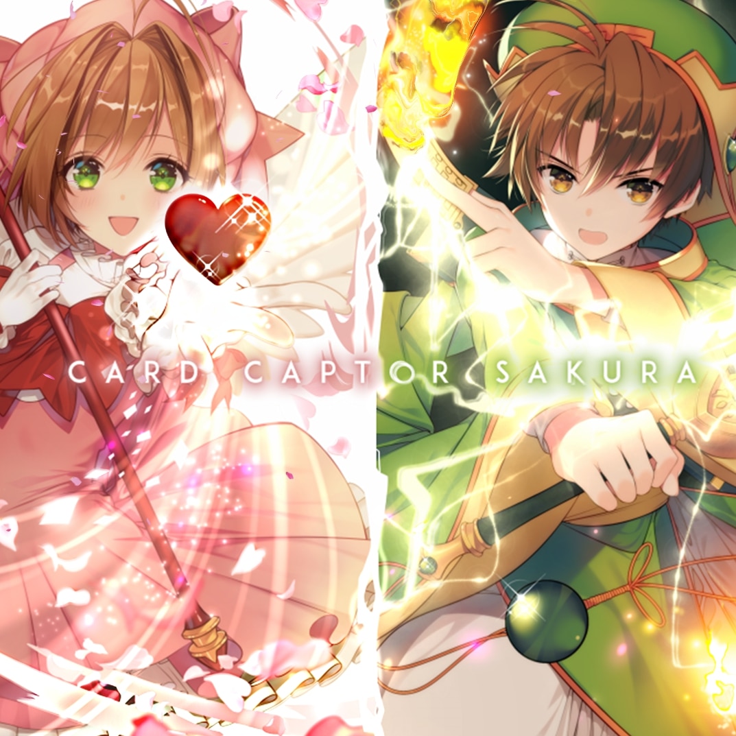 [魔卡少女樱] 木之本 桜 小樱&小狼 card captor sakura