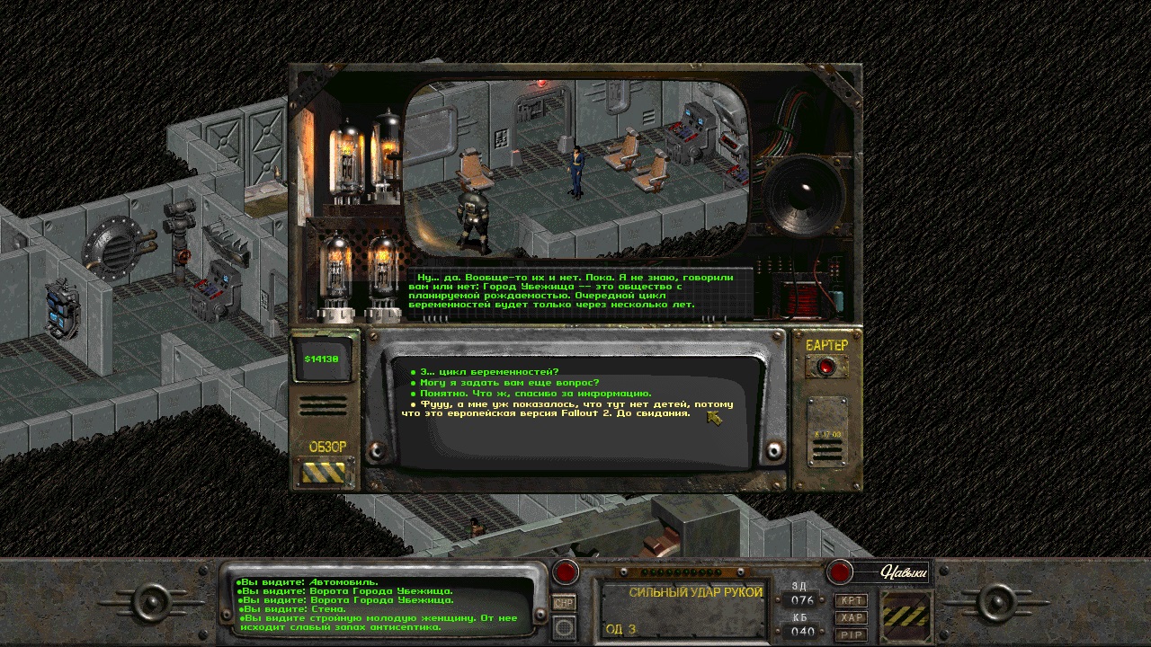 fallout 2 steam