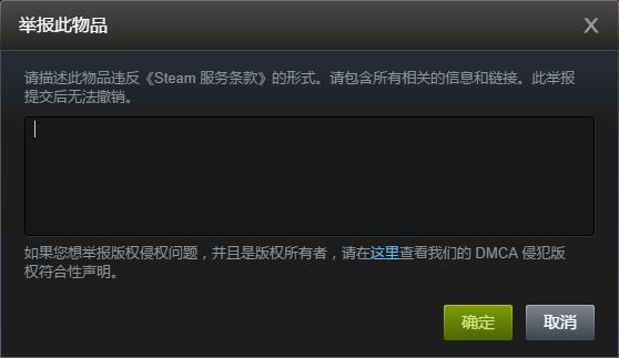 Steam Community Guide Steam社区基本功能介绍指南 - steam 社区 指南 how to quit steam for roblox with