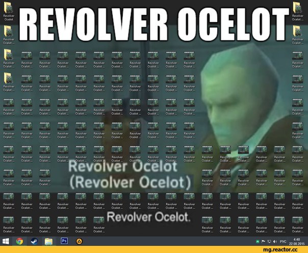 Revolver Ocelot Revolver Ocelot. 