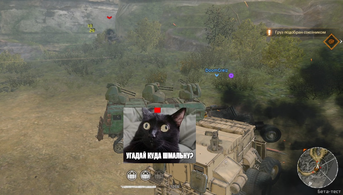 download crossout twitter