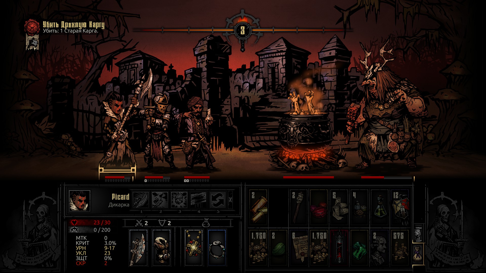 darkest dungeon provisioning guide