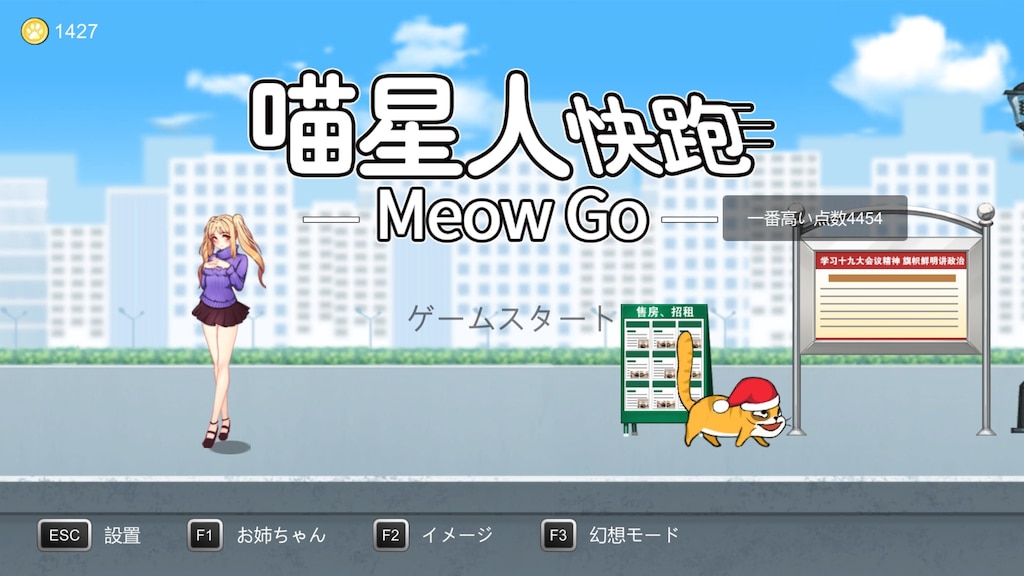 Cộng Đồng Steam :: Meow Go