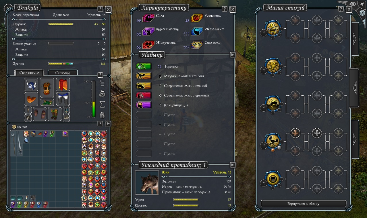 Экспорт персонажа. Прокачка персонажа. РПГ прокачка 1 персонажа. РПГ прокачка машины. РПГ прокачка себя.