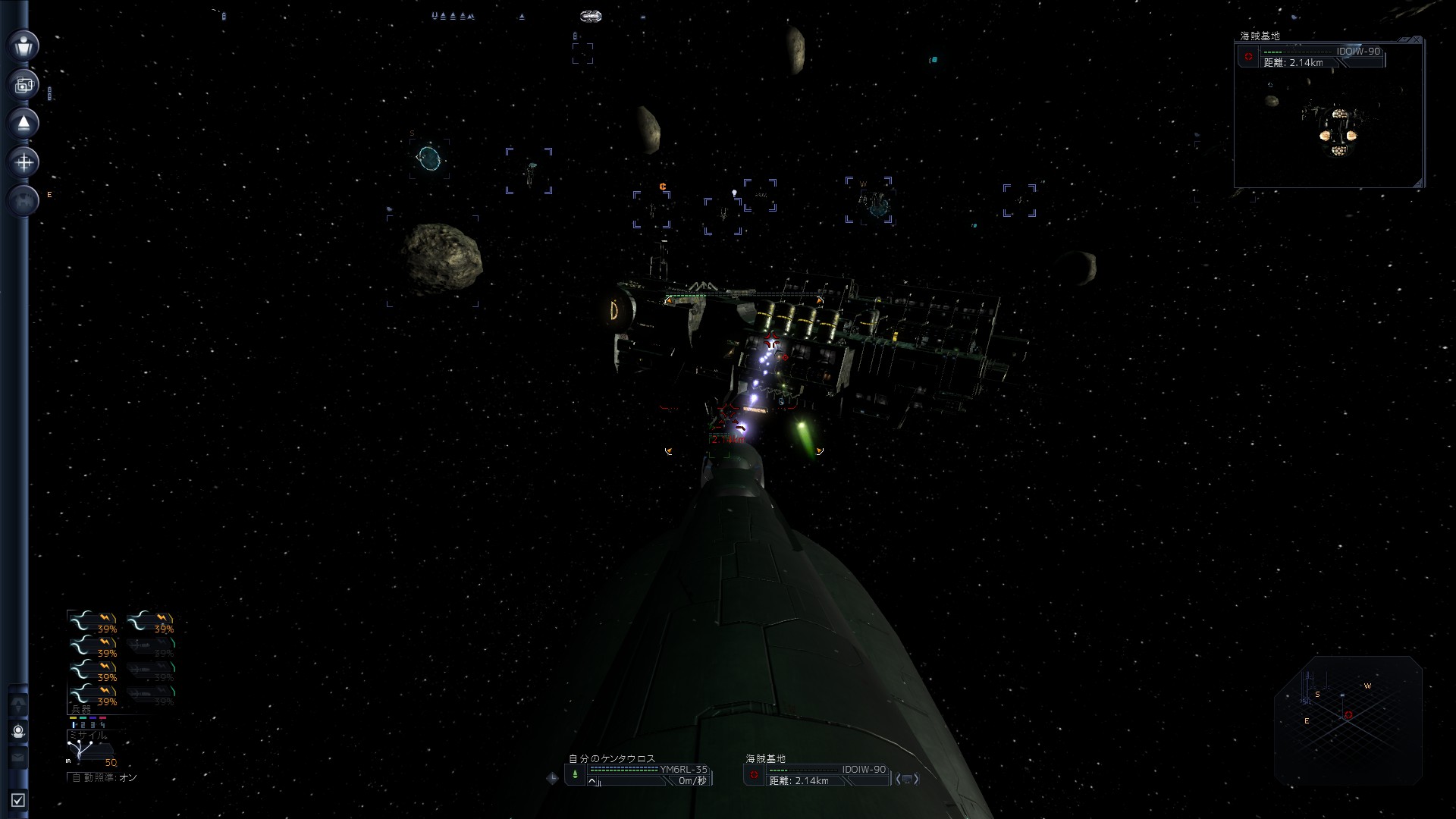 x³ albion prelude download free