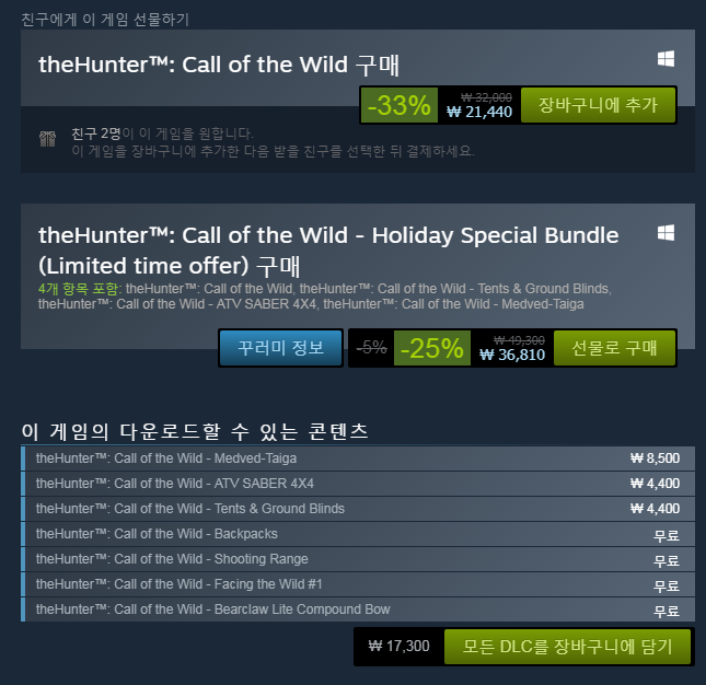 패치 콜 더 한글 더 오브 헌터 와일드 위쳐3 더 패치 콜 더 한글 더 오브 헌터 와일드 더 헌터
