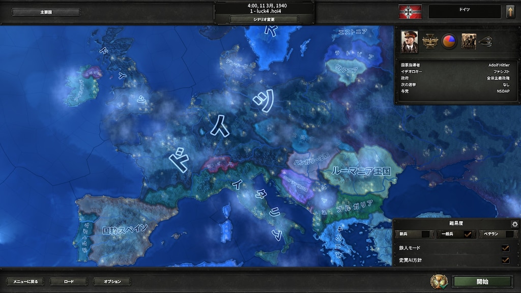 Steam Community Screenshot 忘れてたアシカ作戦 Operation Sealion 実績を今更取得 ポーランド 仏 英の三方面完全同時作戦したら仏最速降伏 しばらくしてポーランドが降伏 英国最後に降伏 ポーランドよく粘った 南仏一部はイタリアへ割譲
