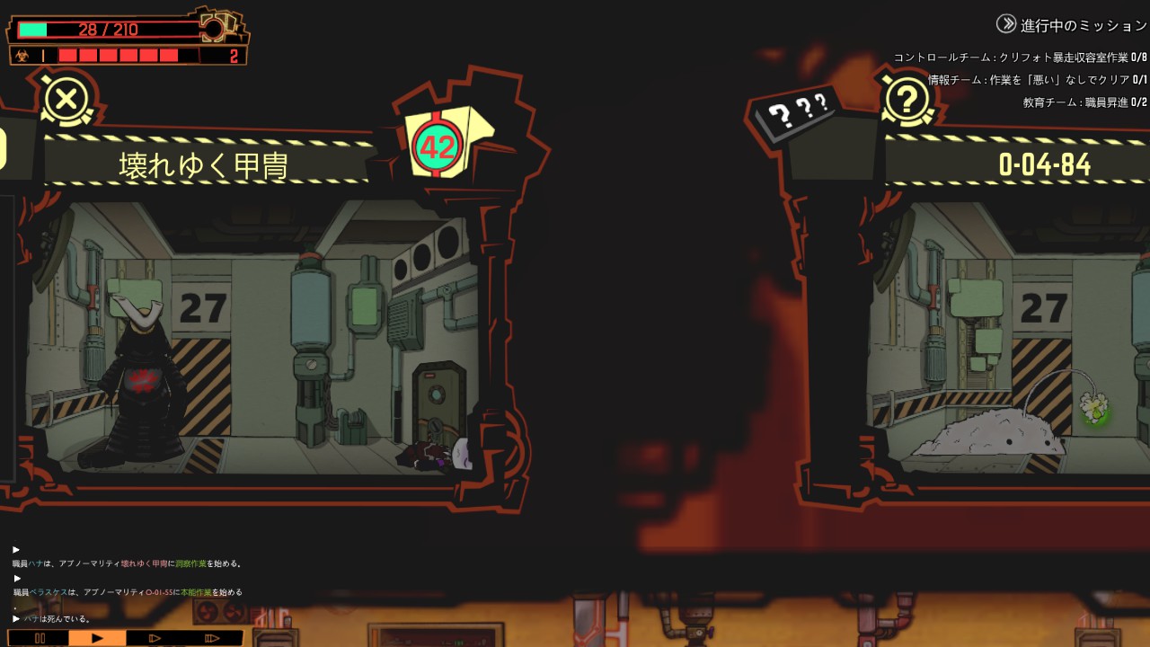 download steam lobotomy for free
