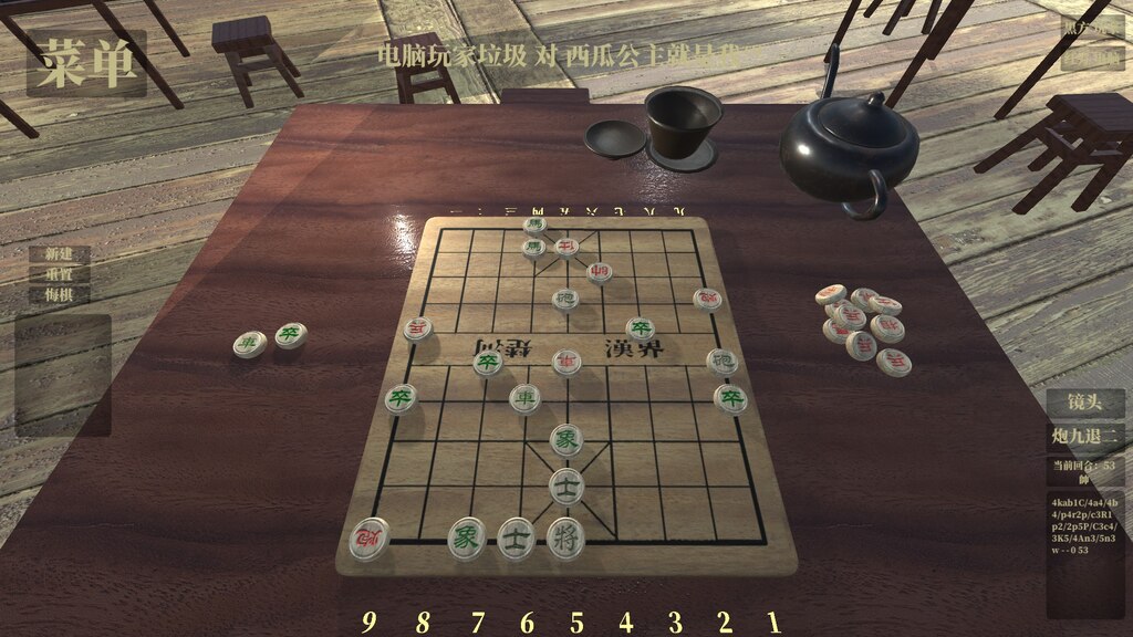 Xiangqi Brasil - 巴西象棋