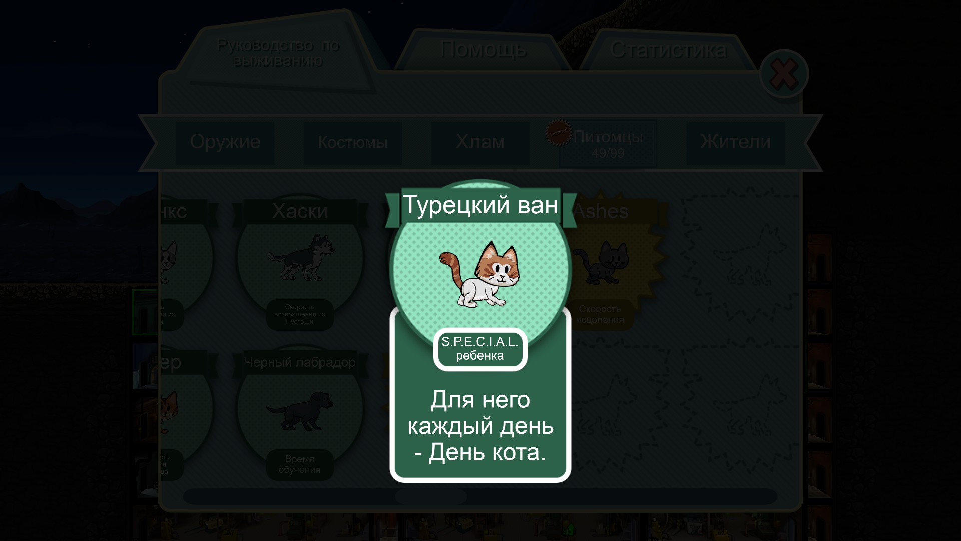 steam fallout shelter survival mode complete guide steam