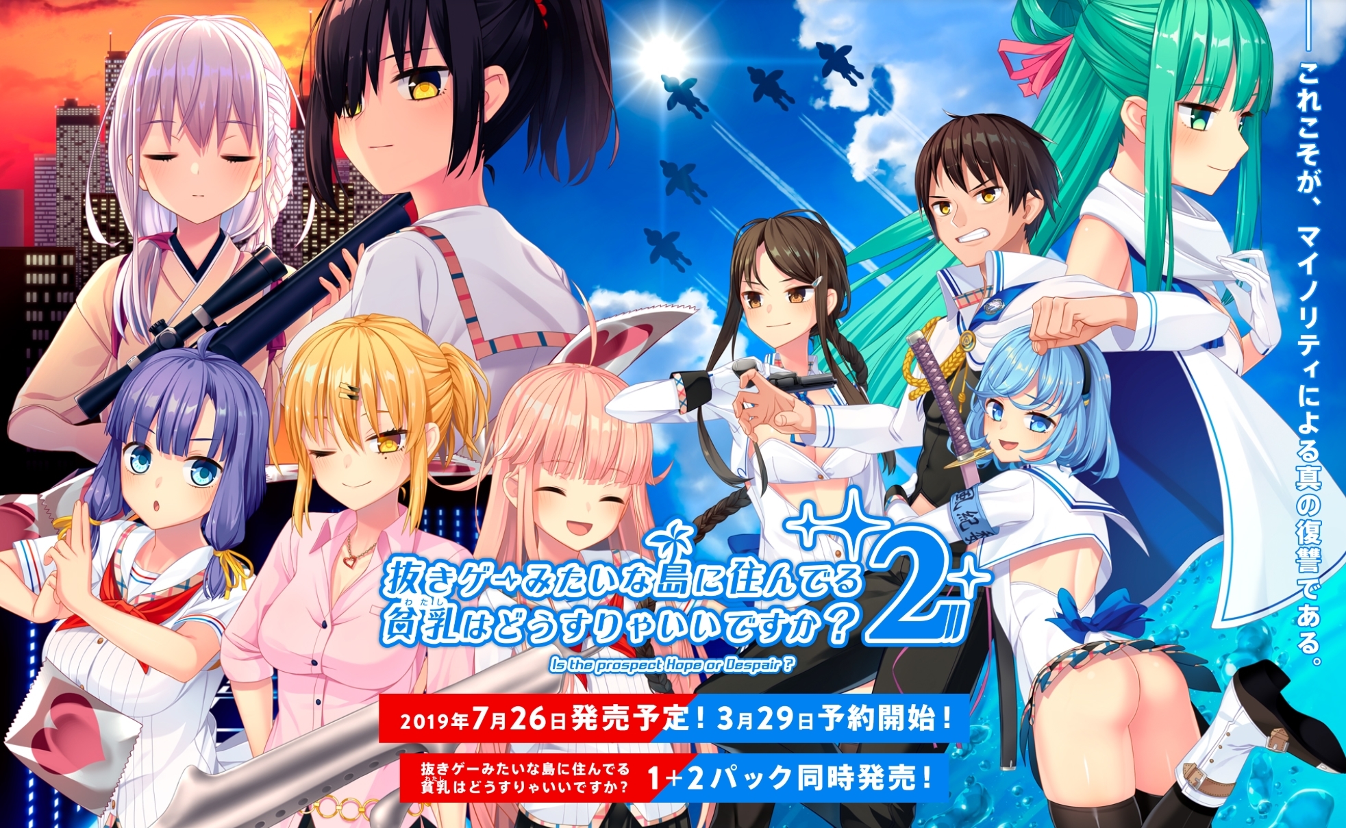 Amazon.co.jp: ぬきたし2 ソフマップ特典 ドラマCD 冷泉院桐香 3