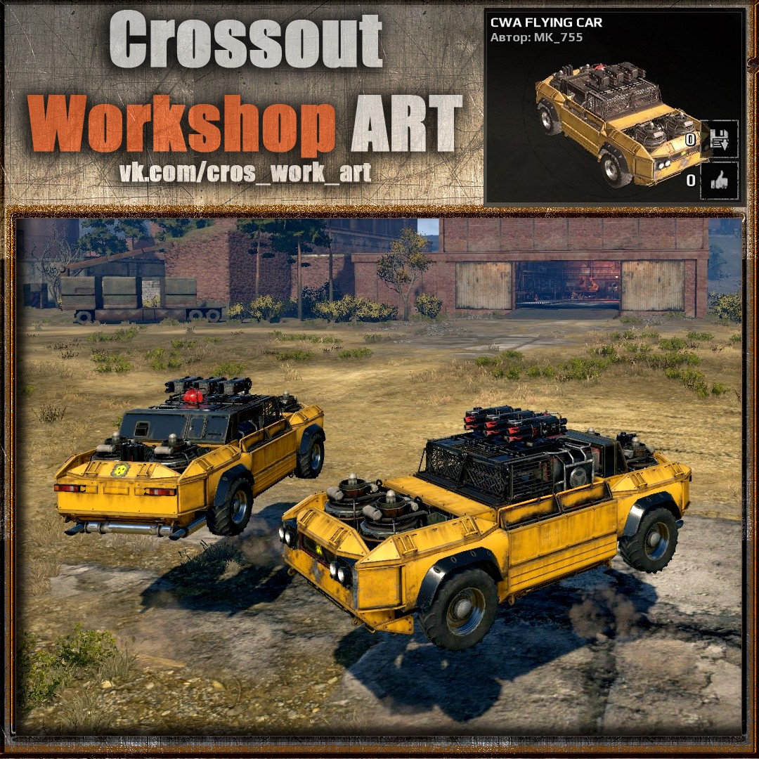 jbrider crossout download free