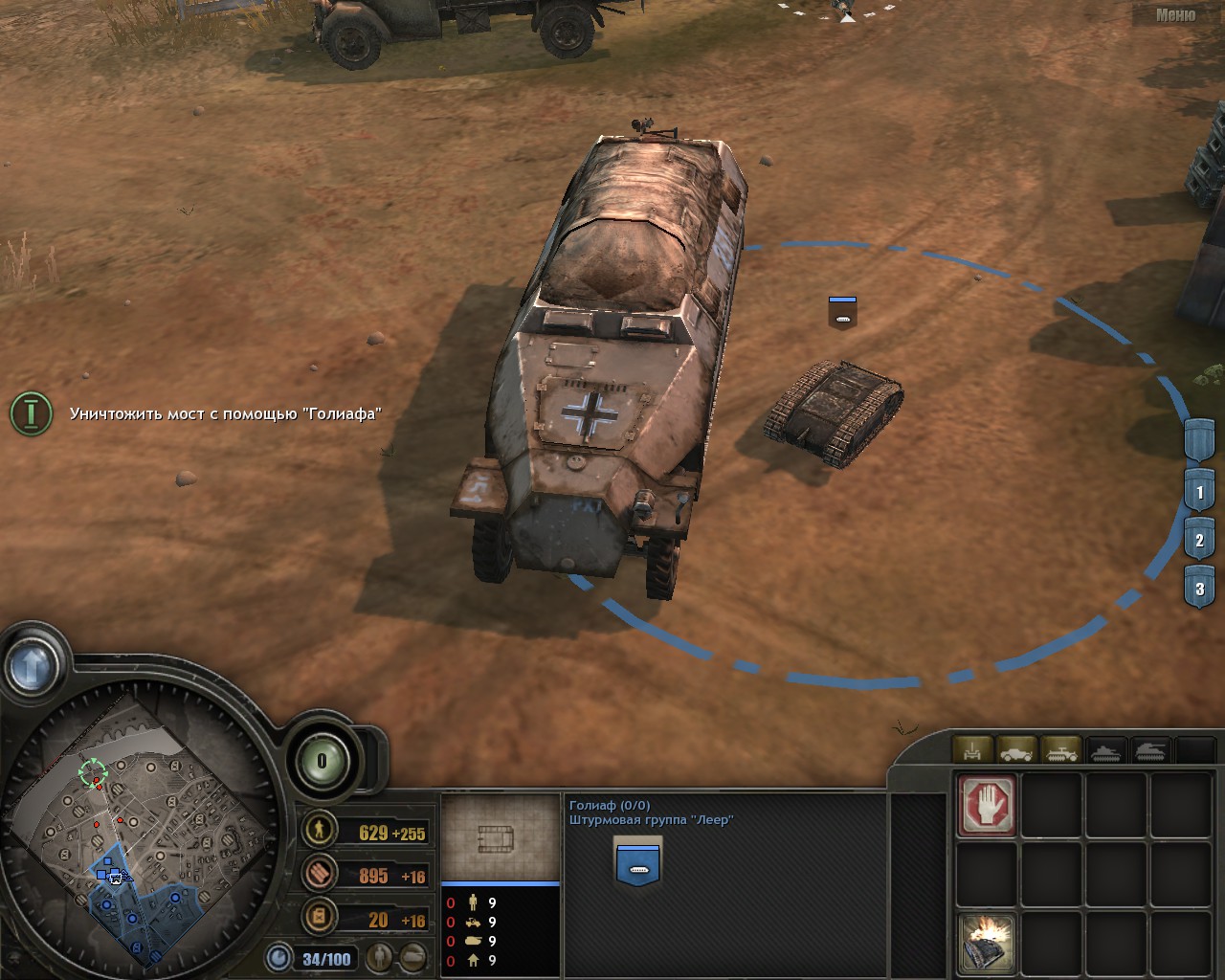company of heroes opposing fronts trainer