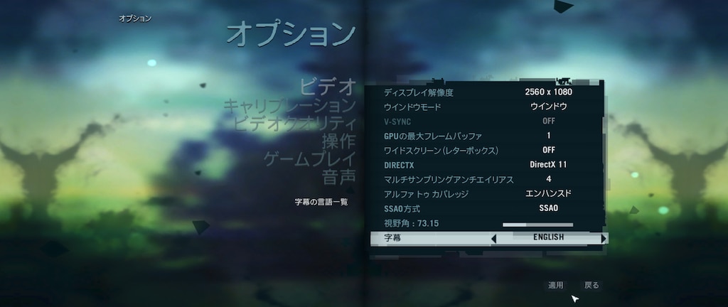 Steam Community Screenshot Far Cry 3 日本語化 字幕設定で字幕が強制的にoffになる コンチキショウ 原因はsteamランチャーからfar Cry 3 のところを右クリック プロパティ 一般 起動設定をクリック Language Japanese の項目が入っていたら削除