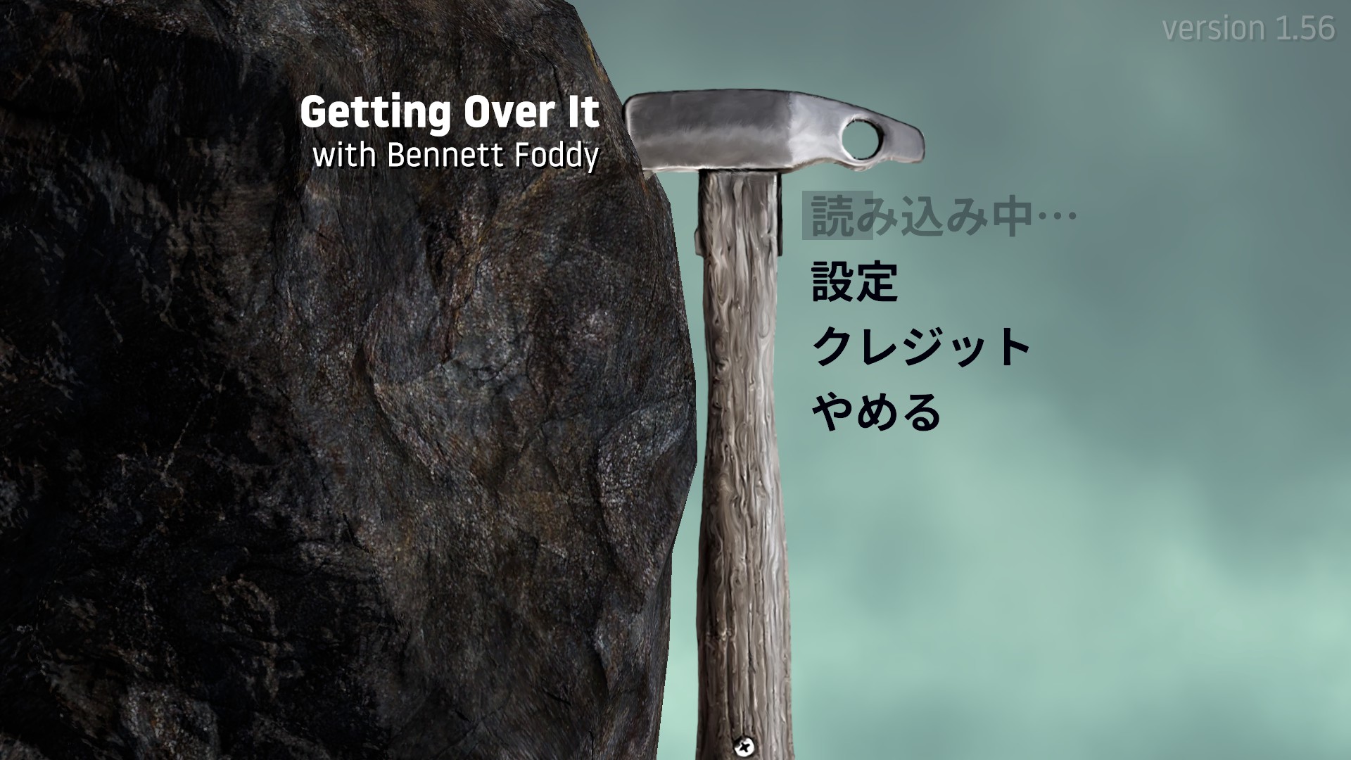 getting over it with bennett foddy snake