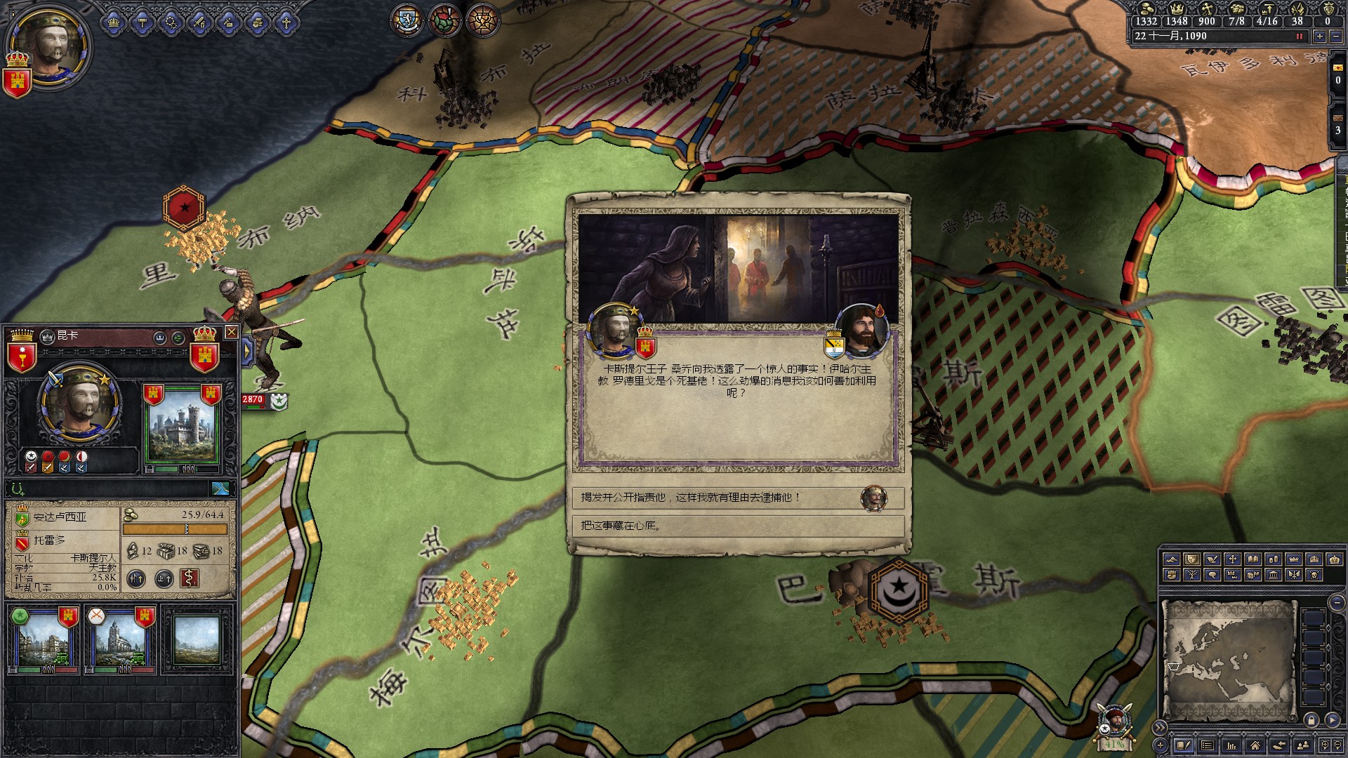 crusader kings platforms