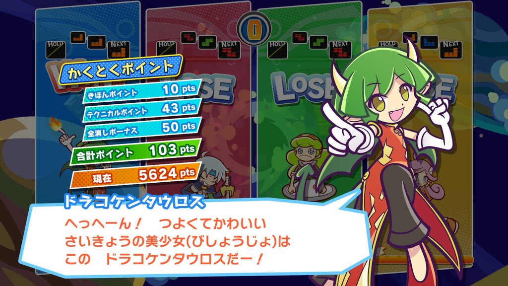 Steam Community :: Puyo Puyo™Tetris®