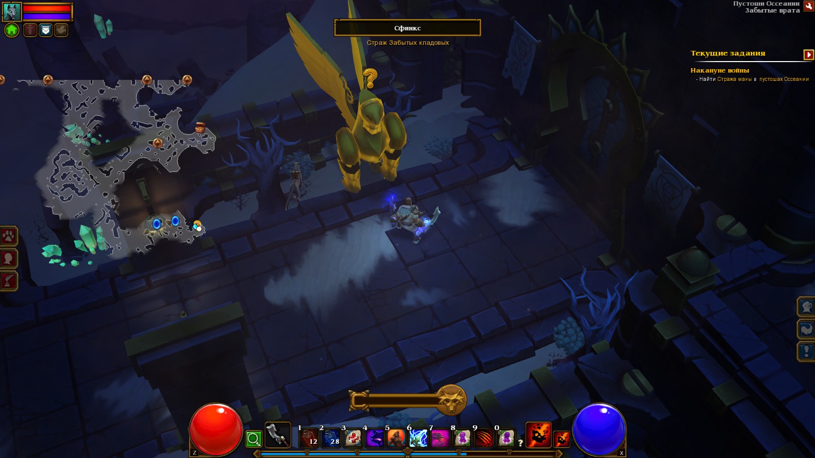 download torchlight 2 endgame