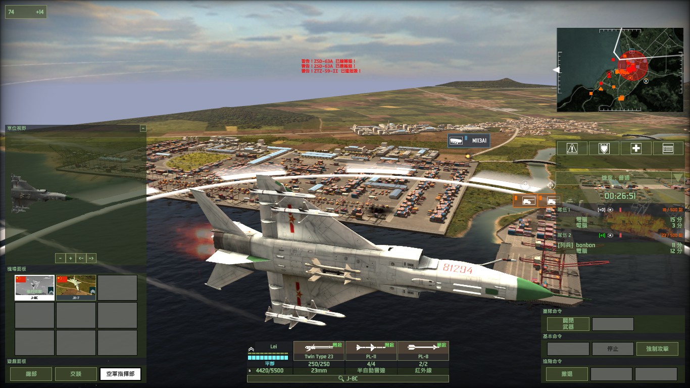 wargame red dragon vs airland battle