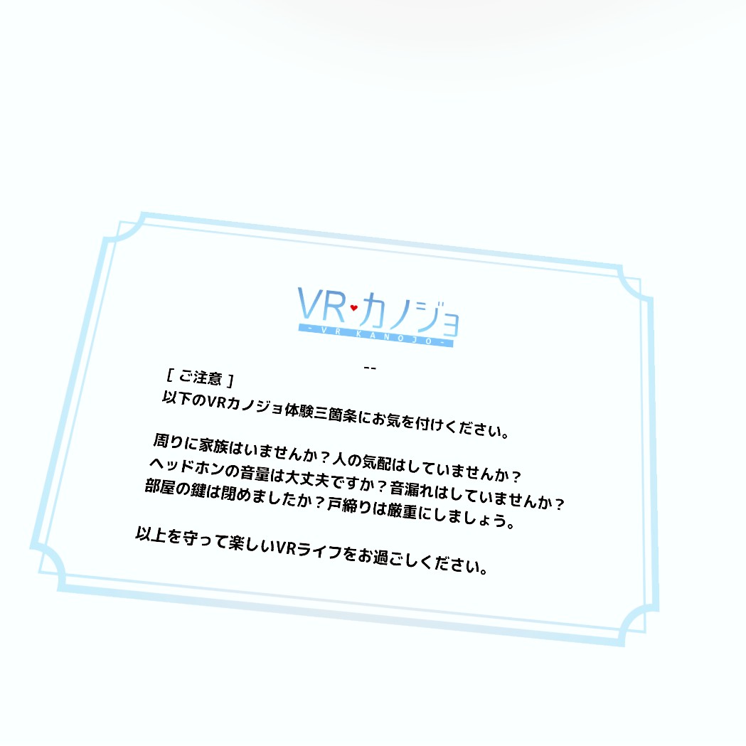 vr benchmark kanojo full game