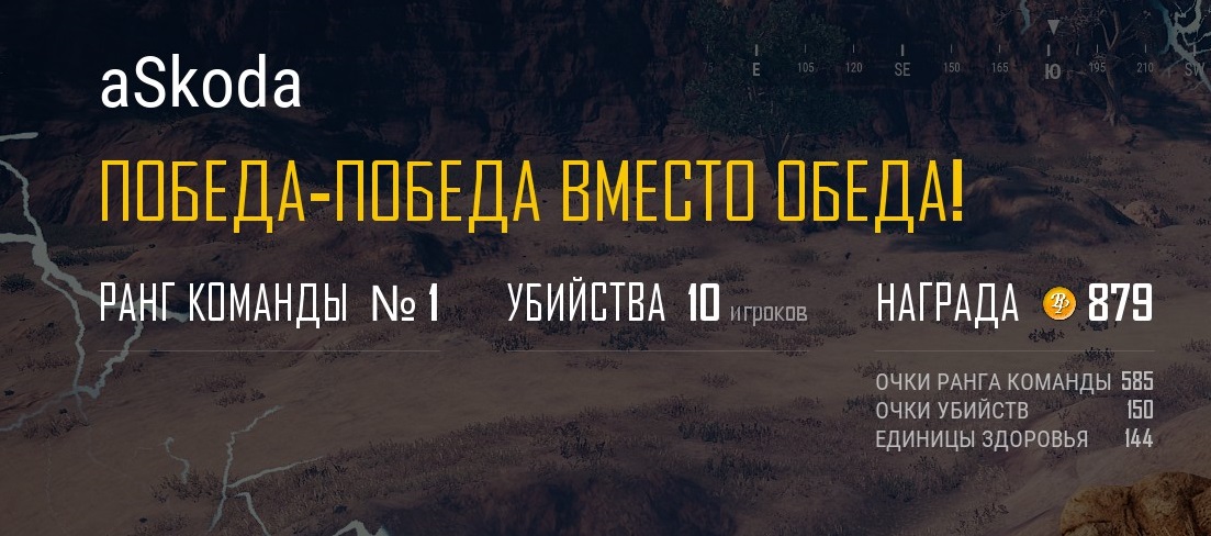 За что дают очки BP в PUBG? (Подробный гайд)