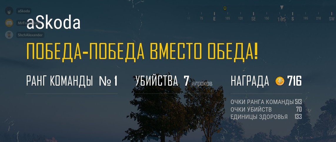 За что дают очки BP в PUBG? (Подробный гайд)
