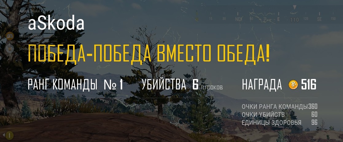 За что дают очки BP в PUBG? (Подробный гайд)