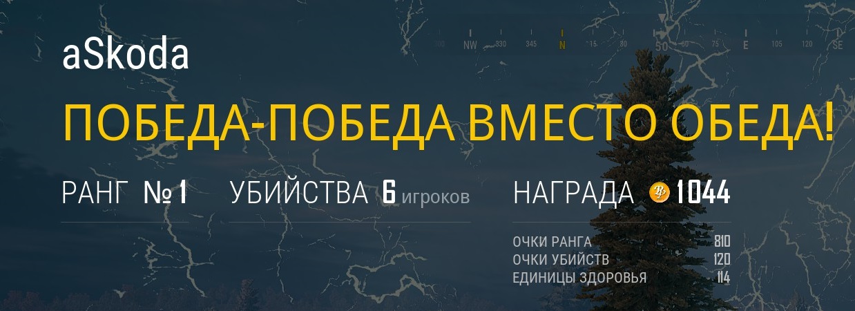 За что дают очки BP в PUBG? (Подробный гайд)