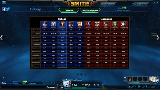 Smite on steam or not фото 113